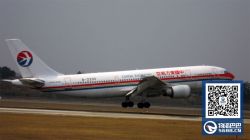 国际空运出口货物滞留的处理办法