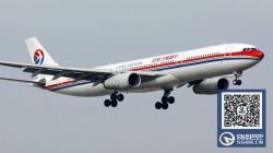 东方航空物流调整国际货运服务价格表