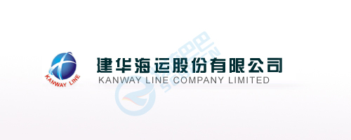 KANWAY_logo